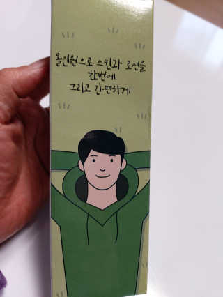 쭌쭈님이 올린 리뷰 사진 1