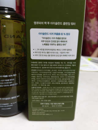 뱃살공주님이 올린 리뷰 사진 2