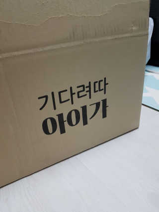 오엔엘 아이가 L-카르니틴 2박스 — 5점을 준 리뷰어가 2019년 4월 올린 사용 사진