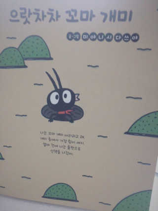 도우너는내사랑님이 올린 리뷰 사진 2
