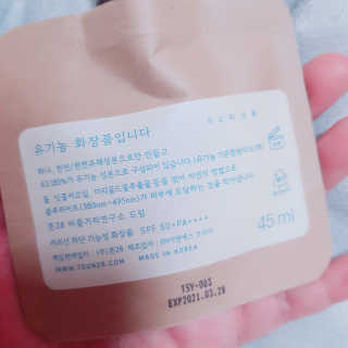 톤28 유기농 블루라이트 방어 UV 차단거리 지성용 B2 — 5점을 준 리뷰어가 2019년 5월 올린 사용 사진