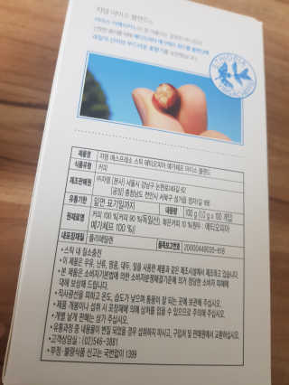 (주)쟈뎅 [쟈뎅] 에스프레소스틱 아이스블렌드 — 5점을 준 리뷰어가 2019년 5월 올린 사용 사진