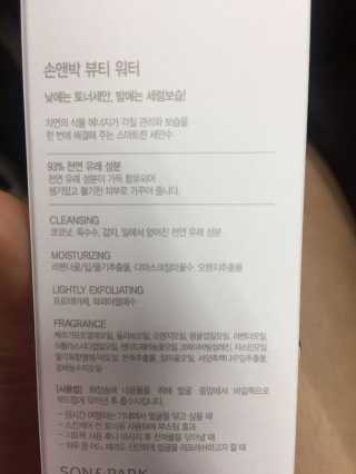 이영실님이 올린 리뷰 사진 2