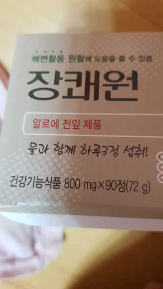 이영실님이 올린 리뷰 사진 1
