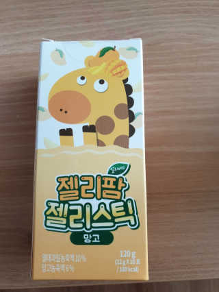 다솜님이 올린 리뷰 사진 1