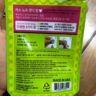 챈블리님이 올린 리뷰 사진 3