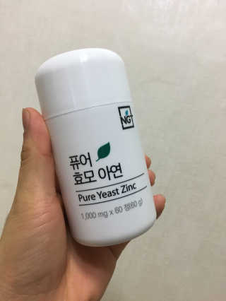 네츄럴굿띵스 퓨어 효모 아연 60일분 — 5점을 준 리뷰어가 2018년 11월 올린 사용 사진