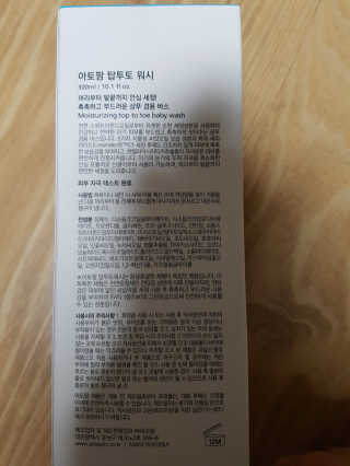 아토팜 탑투토 워시 — 5점을 준 리뷰어가 2018년 8월 올린 사용 사진