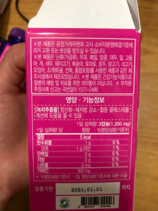 yooni님이 올린 리뷰 사진 2