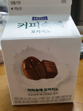 [매일유업] 우유속에 어쩌구_3개 세트 모바일 쿠폰 — 5점을 준 리뷰어가 2019년 10월 올린 사용 사진