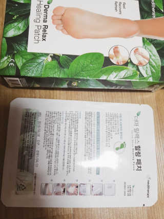 메디테라피 더마 릴렉스 힐링패치 — 5점을 준 리뷰어가 2018년 4월 올린 사용 사진