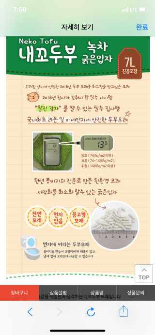 은수수님이 올린 리뷰 사진 3