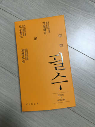 강민희님이 올린 리뷰 사진 1