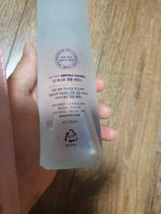 비알티씨 더 퍼스트 앰플 에센스 — 5점을 준 리뷰어가 2019년 4월 올린 사용 사진