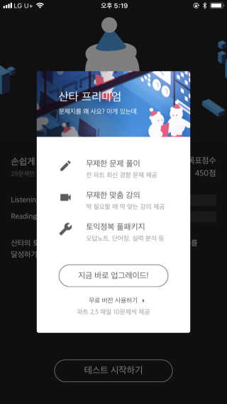 이동윤님이 올린 리뷰 사진 2