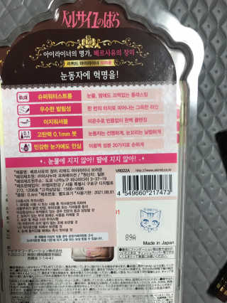 모모맘님이 올린 리뷰 사진 2