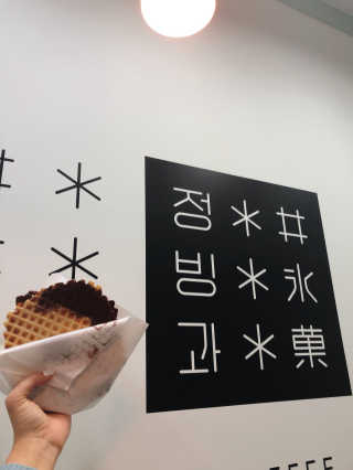 잉뚜잉님이 올린 리뷰 사진 2