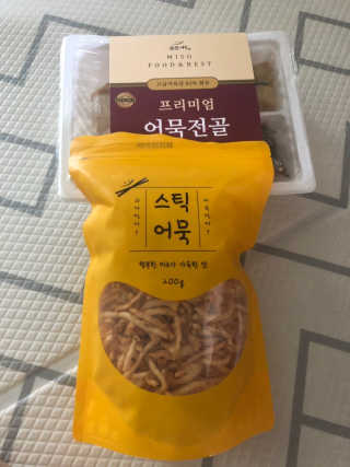 솜이공주님이 올린 리뷰 사진 1