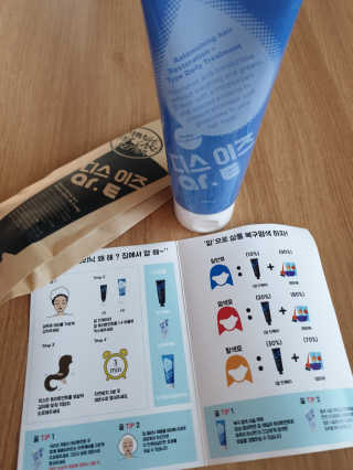 홈앤살롱 집에서 하는 모발클리닉 디스 이즈 앝 — 4.5점을 준 리뷰어가 2019년 8월 올린 사용 사진