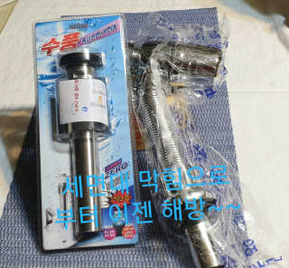 참살이님이 올린 리뷰 사진 2