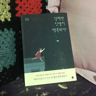 aleina님이 올린 리뷰 사진 1
