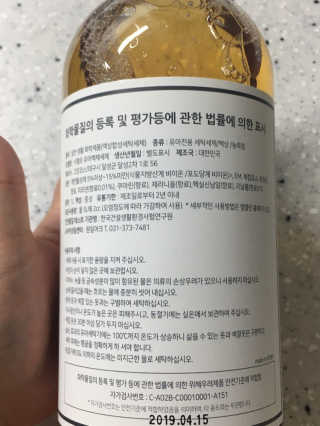 이지환님이 올린 리뷰 사진 2