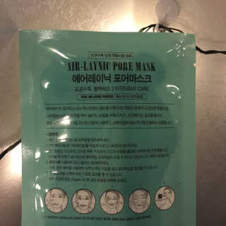 23years old 에어레이닉 포어 마스크 — 4점을 준 리뷰어가 2017년 4월 올린 사용 사진