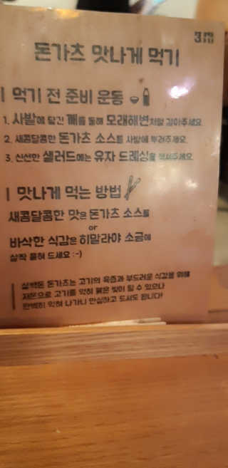 낌다님이 올린 리뷰 사진 3