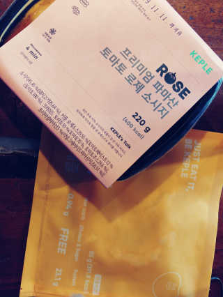 [키플] 저탄수화물도시락 1종 + 저탄수화물빵 1종 — 5점을 준 리뷰어가 2019년 8월 올린 사용 사진