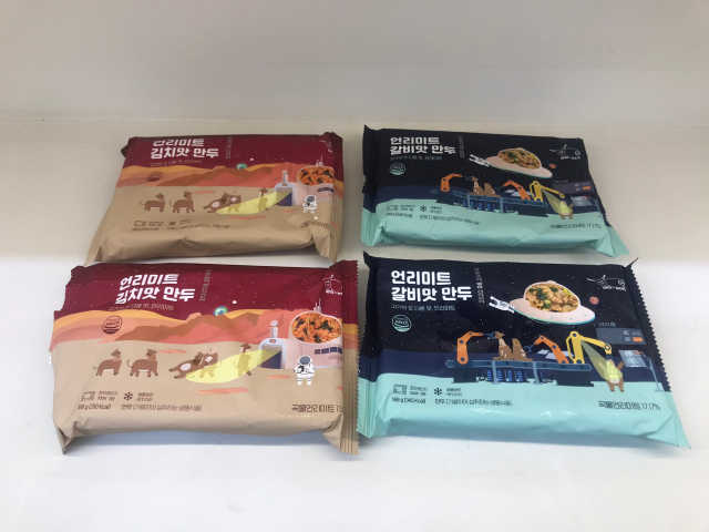 언리미트 만두 리뷰 사진