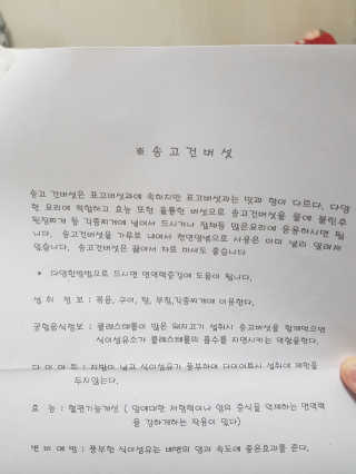 쏘쏘홀릭님이 올린 리뷰 사진 1
