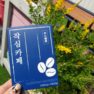 규빈띵쏘님이 올린 리뷰 사진 1