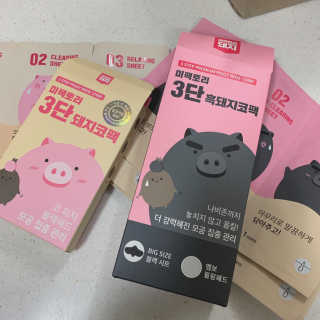 미팩토리 3단 돼지코팩 1box + 3단 흑돼지코팩 1box — 5점을 준 리뷰어가 2019년 8월 올린 사용 사진