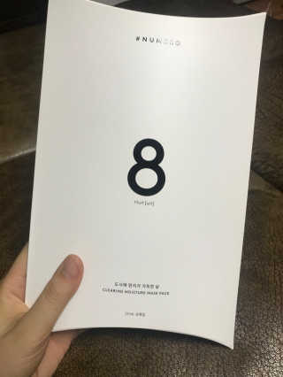 누메로 8 클리어링 모이스처 마스크팩 — 5점을 준 리뷰어가 2018년 7월 올린 사용 사진