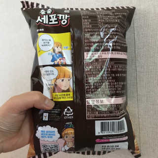쎄미님이 올린 리뷰 사진 2
