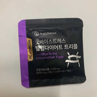 뉴트리네이처 굿바이 스트레스 웰컴 다이어트 트리플 — 4.5점을 준 리뷰어가 2019년 10월 올린 사용 사진