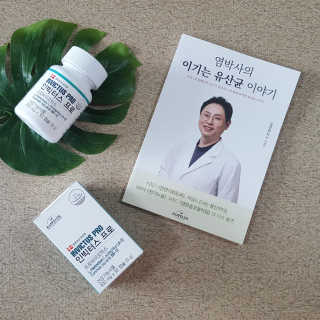 라플레 염창환 박사의 3세대 유산균, 인빅터스 프로 — 5점을 준 리뷰어가 2018년 9월 올린 사용 사진