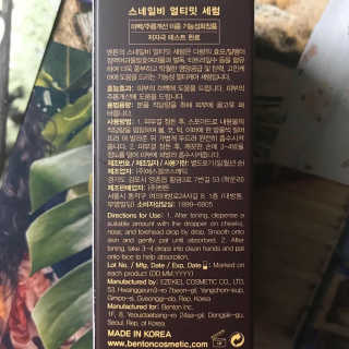 Poke2na님이 올린 리뷰 사진 4