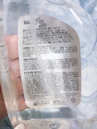 아그네스님이 올린 리뷰 사진 3