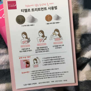 도미노님이 올린 리뷰 사진 2