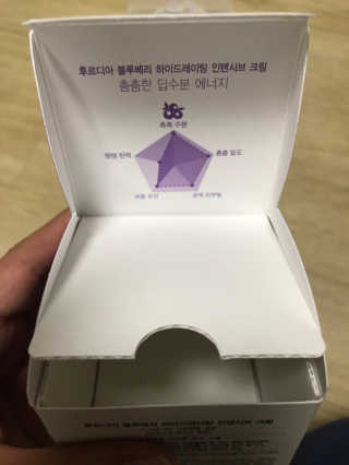 [후르디아] 72시간 블루베리 속살 수분크림 — 5점을 준 리뷰어가 2019년 6월 올린 사용 사진