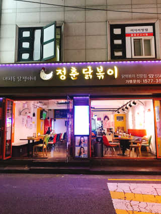 Hyerim님이 올린 리뷰 사진 1