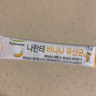 핫뚜핫뚜님이 올린 리뷰 사진 3
