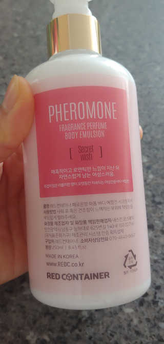 레드컨테이너 페로몬향 퍼퓸 바디에멀전 — 5점을 준 리뷰어가 2020년 3월 올린 사용 사진