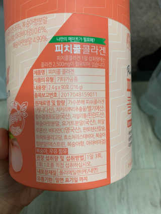 shalala님이 올린 리뷰 사진 3