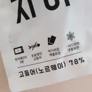 철인열이님이 올린 리뷰 사진 2