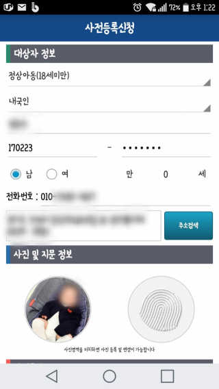 박근화님이 올린 리뷰 사진 4