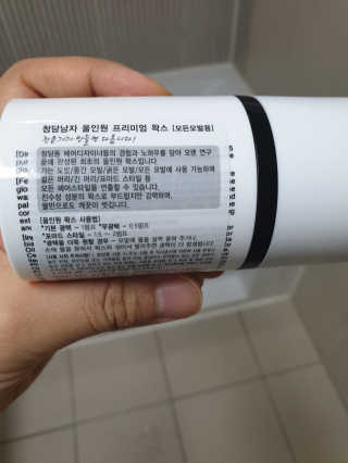 영님이 올린 리뷰 사진 2
