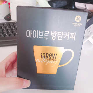 한국맥널티 아이브루 방탄커피 — 4.5점을 준 리뷰어가 2019년 9월 올린 사용 사진