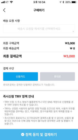 DaeunBang님이 올린 리뷰 사진 2
